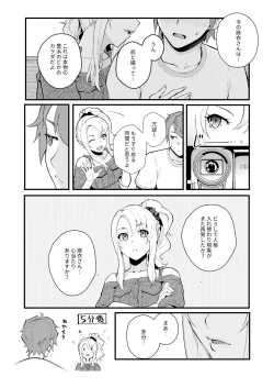 Page 7 of Sisters Panic