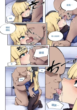 Page 10 of Lord Reines no Kyoushitsu 24-jikan | 君主萊妮絲的教室24時間