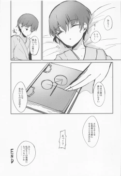 Page 16 of Patchouli-sama ni Omoi o Tsutaetara Osowareta Hanashi