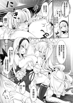 Page 11 of Bara Liver Sensitive