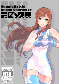 Page 1 of Gunpla Battle Image Character TRY!!!