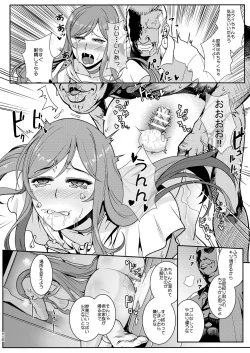 Page 20 of Gunpla Battle Image Character TRY!!!