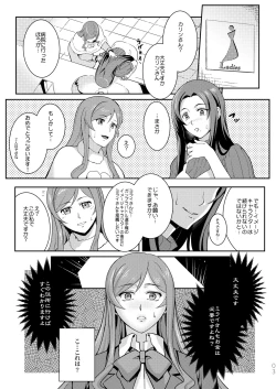 Page 4 of Gunpla Battle Image Character TRY!!!