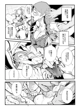 Page 13 of Hanekawa BLACK