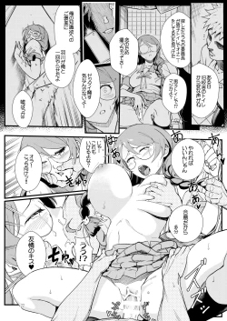 Page 21 of Hanekawa BLACK