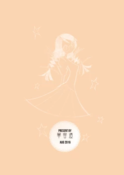 Page 30 of Hanekawa BLACK