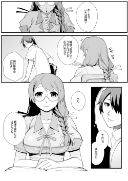 Page 4 of Hanekawa BLACK