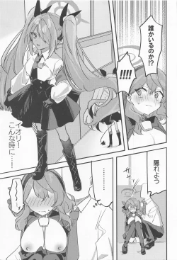 Page 10 of Ako-chan!!! Chikubi ga!!!