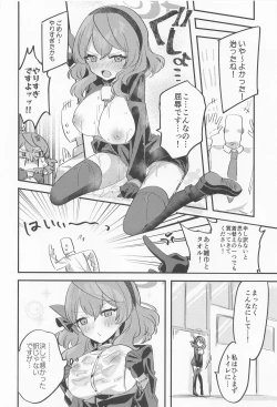 Page 19 of Ako-chan!!! Chikubi ga!!!