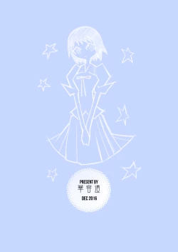 Page 26 of Hanekawa WHITE