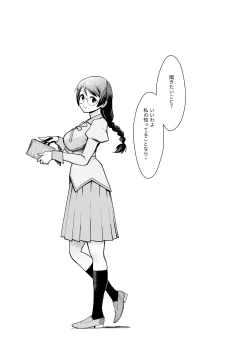 Page 4 of Hanekawa-chan wa Kataritai