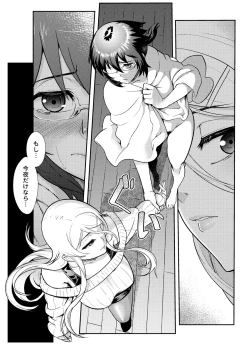 Page 110 of Juunengo no Jinsei Soudan