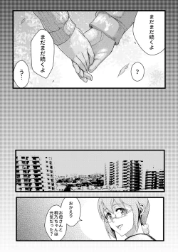 Page 34 of Juunengo no Jinsei Soudan