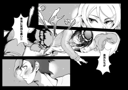 Page 66 of Juunengo no Jinsei Soudan