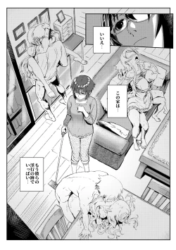 Page 73 of Juunengo no Jinsei Soudan