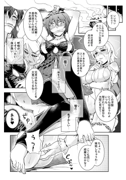 Page 80 of Juunengo no Jinsei Soudan