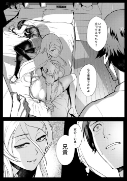 Page 97 of Juunengo no Jinsei Soudan