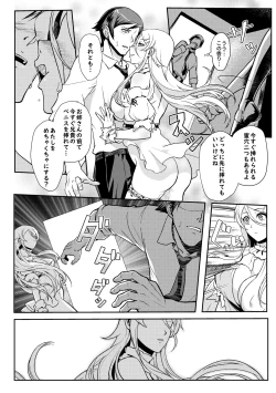 Page 99 of Juunengo no Jinsei Soudan