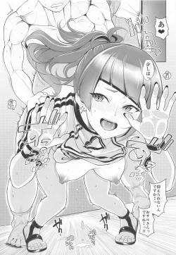 Page 14 of Mamimi xxx desukara - Mamimi is being naughty.