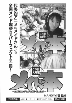 Page 169 of Toilet no Omocha - The Toy of the Rest Room