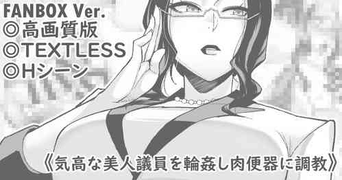 Download Sake no Ran ni Inspire Sarete Umareta Tanpen Comic desu