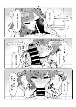 Page 13 of Das Parfum