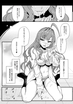 Page 15 of Das Parfum