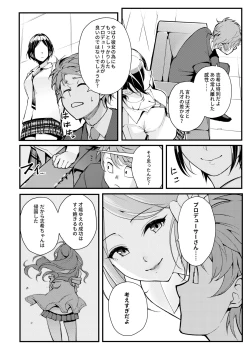 Page 24 of Das Parfum