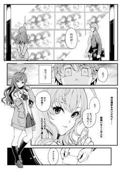 Page 7 of Das Parfum