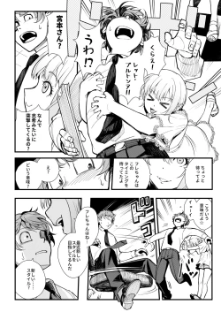 Page 12 of Das Parfum 2