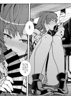 Page 5 of Das Parfum 2