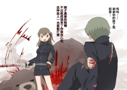 Page 2 of 令人憧憬的退魔组织的前辈&仰慕我的退魔组织的后辈