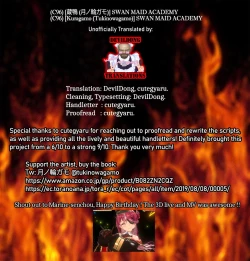 Page 39 of SWAN MAID ACADEMY