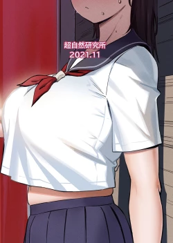 Page 38 of Geshi| Summer Solstice