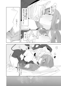 Page 11 of TS Neko Succubus-san wa Sakusei Nante Shitakunai! 2