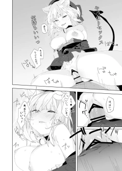 Page 13 of TS Neko Succubus-san wa Sakusei Nante Shitakunai! 2