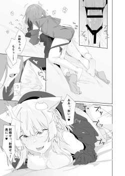 Page 22 of TS Neko Succubus-san wa Sakusei Nante Shitakunai! 2