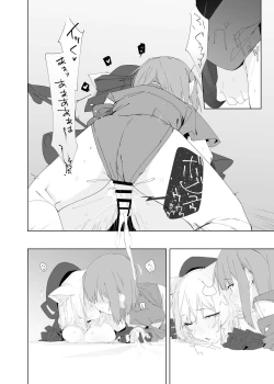 Page 23 of TS Neko Succubus-san wa Sakusei Nante Shitakunai! 2