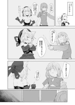 Page 3 of TS Neko Succubus-san wa Sakusei Nante Shitakunai! 2