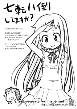 Page 19 of After School