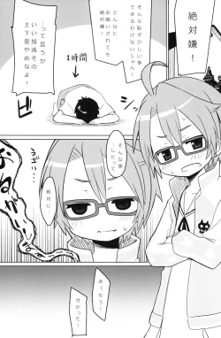 Page 2 of After School