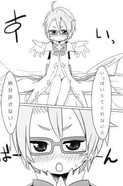 Page 9 of After School