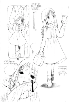 Page 2 of StrawTee Final Otsukarebon