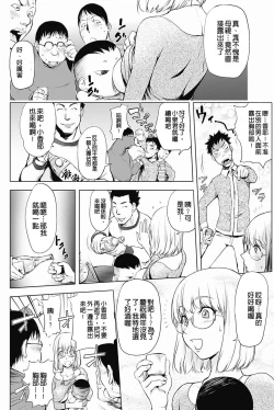 Page 108 of KayaNetori Kaya21th