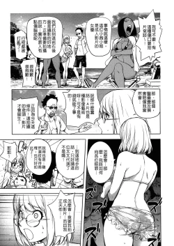 Page 134 of KayaNetori Kaya21th