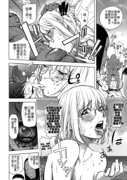 Page 141 of KayaNetori Kaya21th