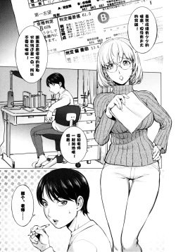 Page 14 of KayaNetori Kaya21th