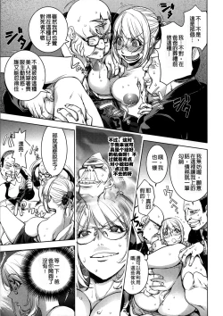 Page 183 of KayaNetori Kaya21th