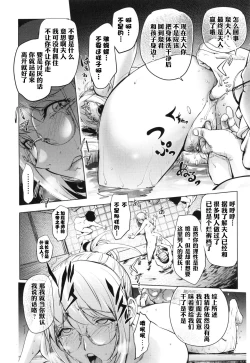 Page 227 of KayaNetori Kaya21th