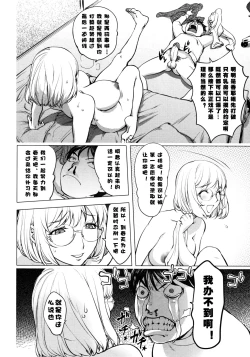 Page 27 of KayaNetori Kaya21th